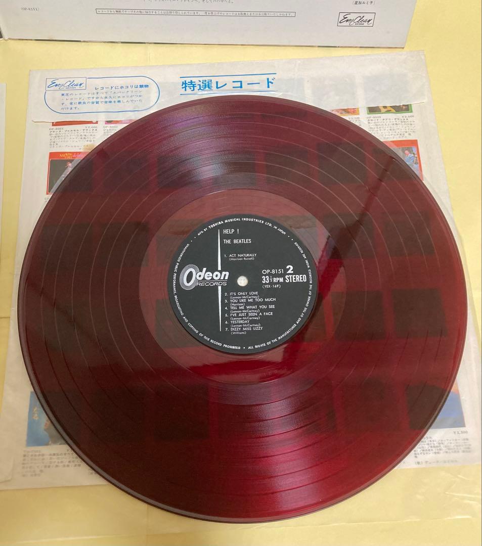 ビートルズ◉希少 オデオン 帯付(緑帯,特典付)赤盤●ヘルプ(4人はアイドル) ビートルズ◉希少 オデオン 帯付(緑帯,特典付)赤盤●ヘルプ(4人はアイドル)