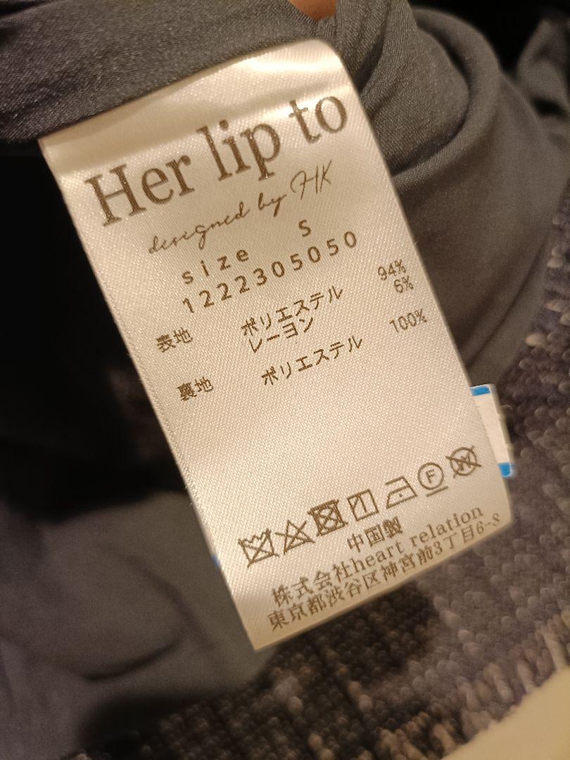 ハーリップトゥ まとめ売り ハーリップトゥ まとめ売り 値下不可 - メルカリ
