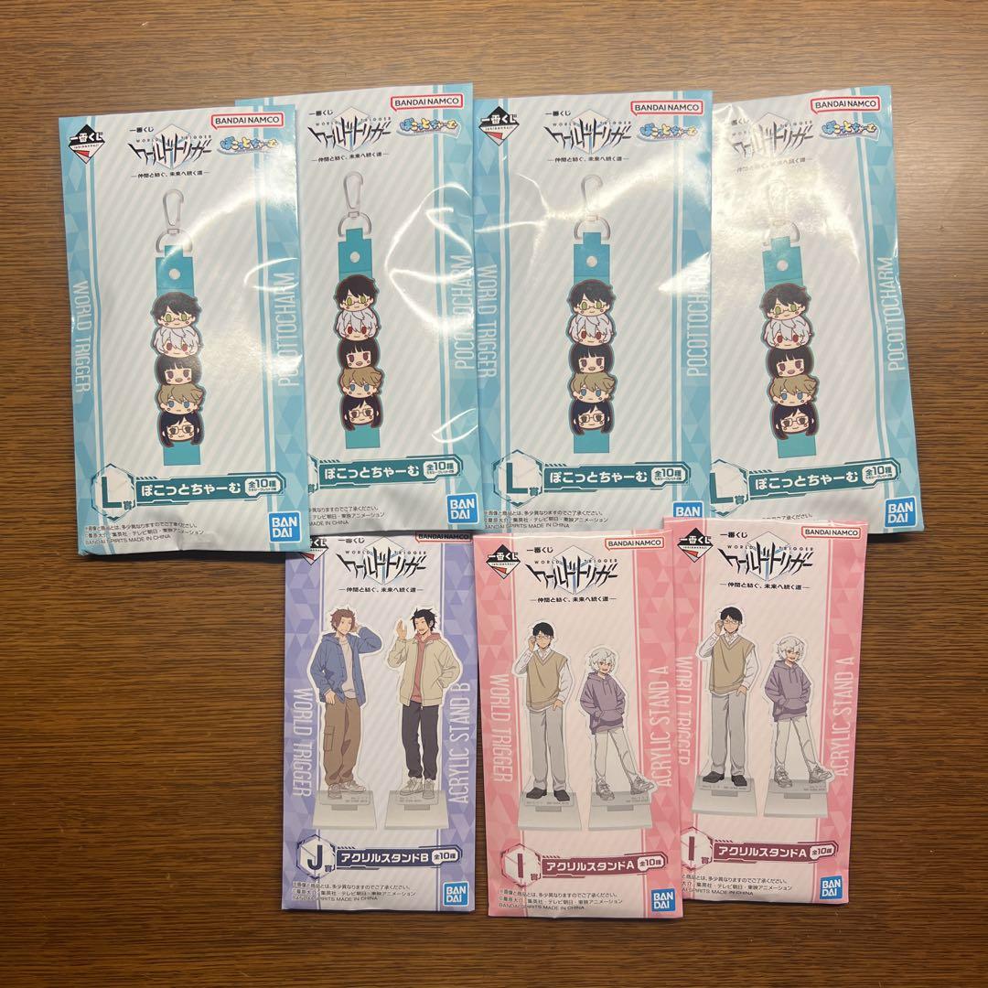 一番くじ ワールドトリガー　迅悠一 A賞 ラストワン　フィギュア＋おまけ