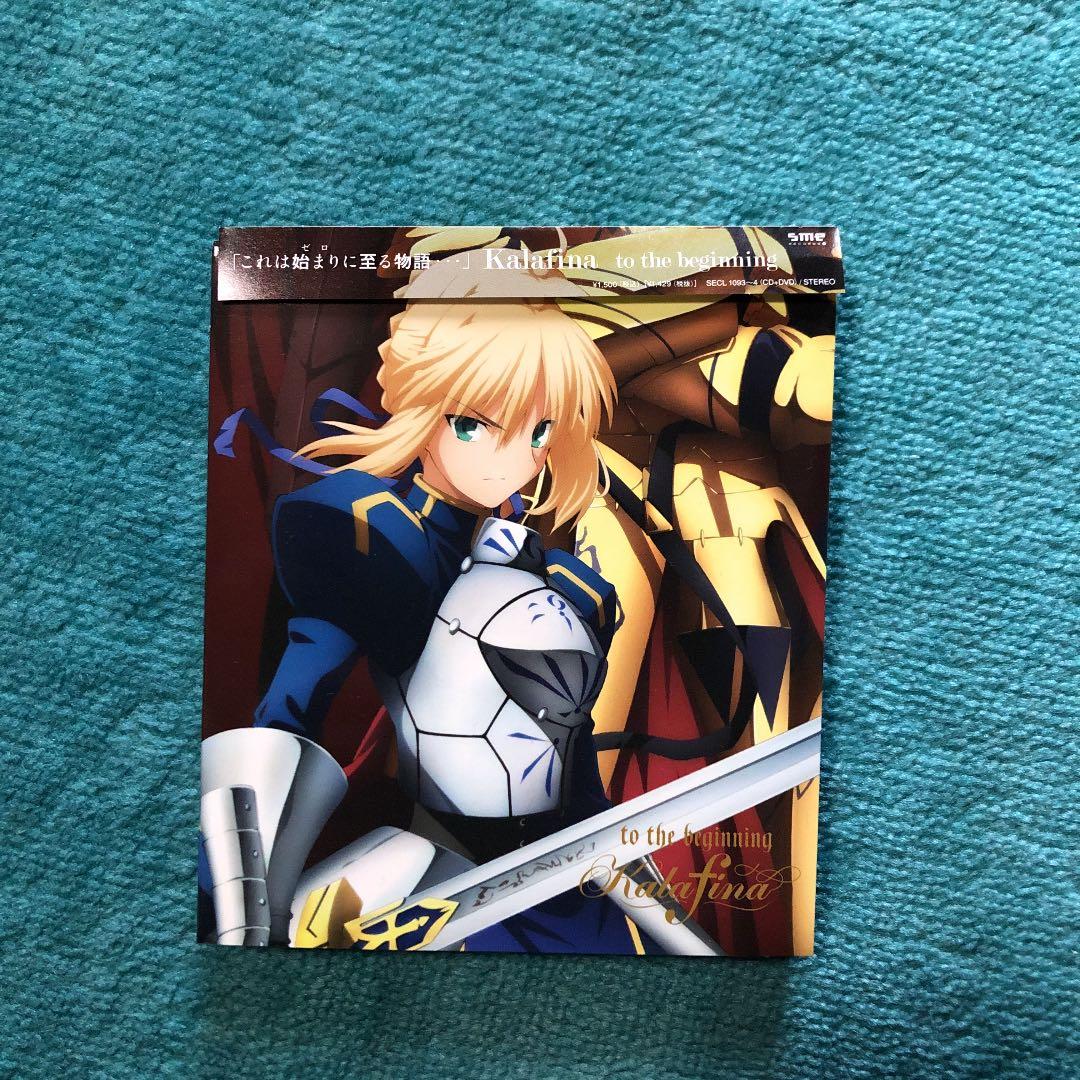 メルカリ Kalafina To The Beginning アニメ 300 中古や未使用のフリマ