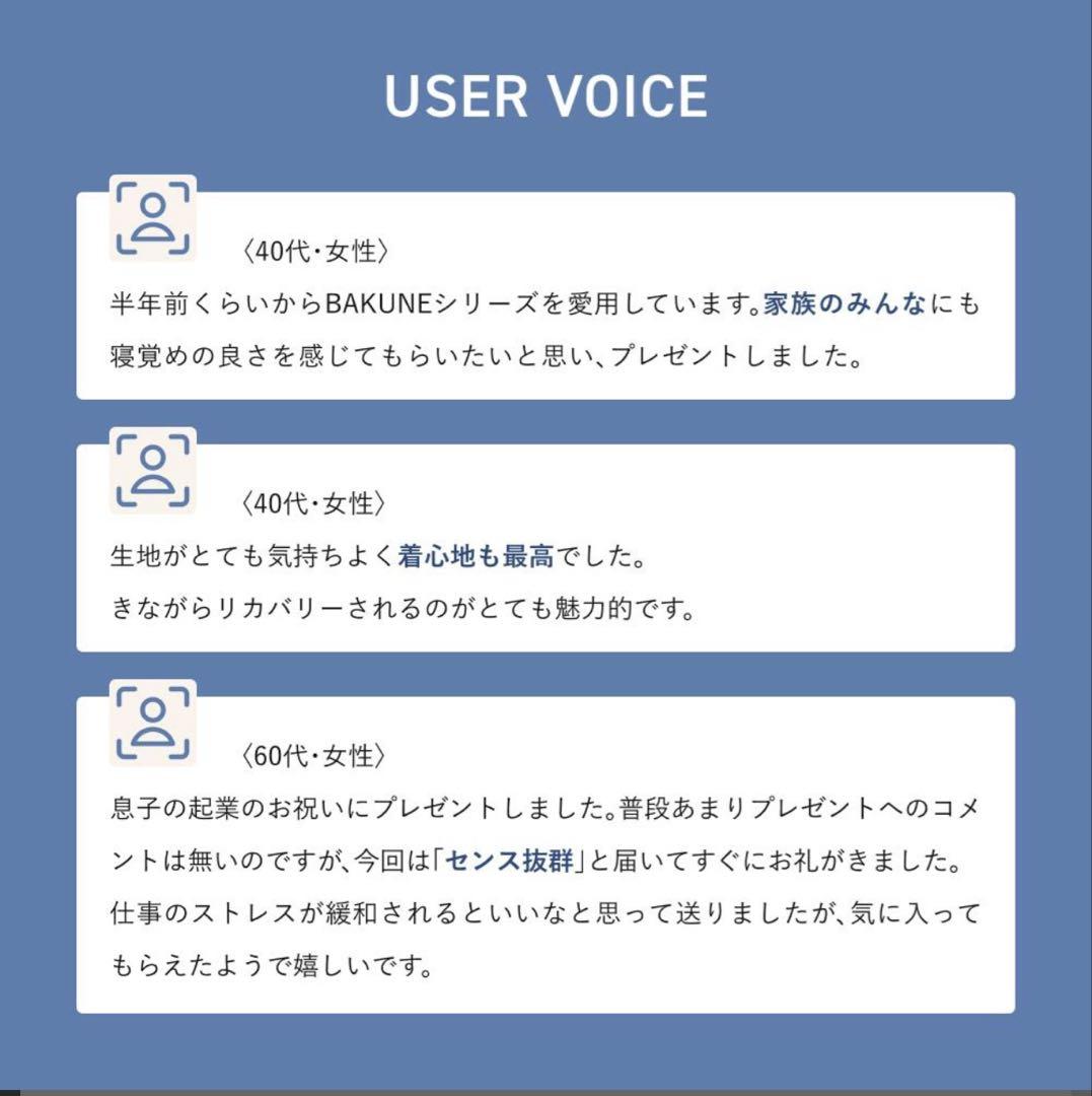 定番スウェット