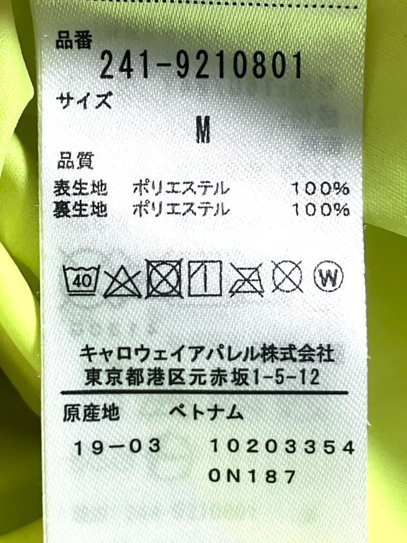 【24時間以内/匿名配送】キャロウェイ レディース 長袖 ジップパーカー M