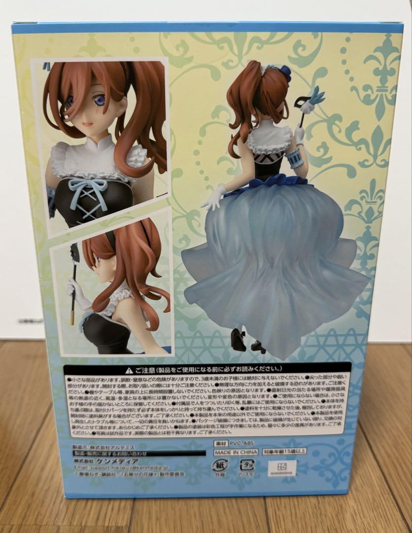 五等分の花嫁 ひこくじ C賞フィギュアmasquerade party 中野三
