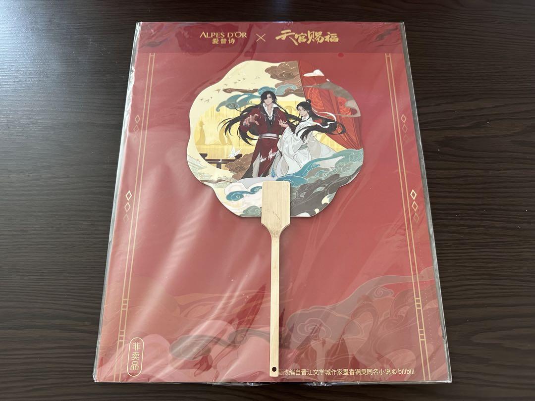 天官賜福公式 愛普詩ALPES D´ORコラボ キャラクターグッズ