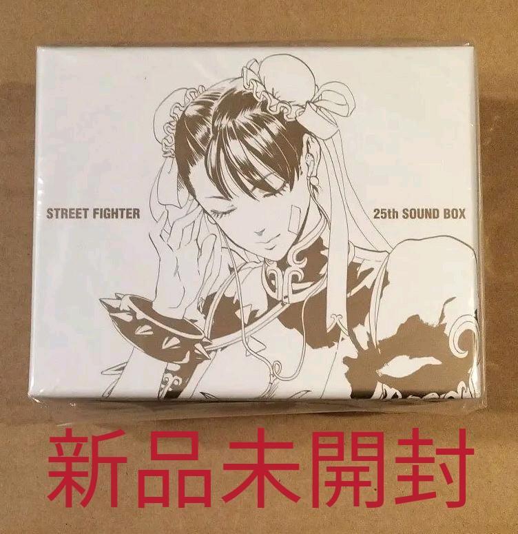 新品未開封 ストリートファイター25周年 サウンドBOX 11枚組 CD-BOXゲーム・声優