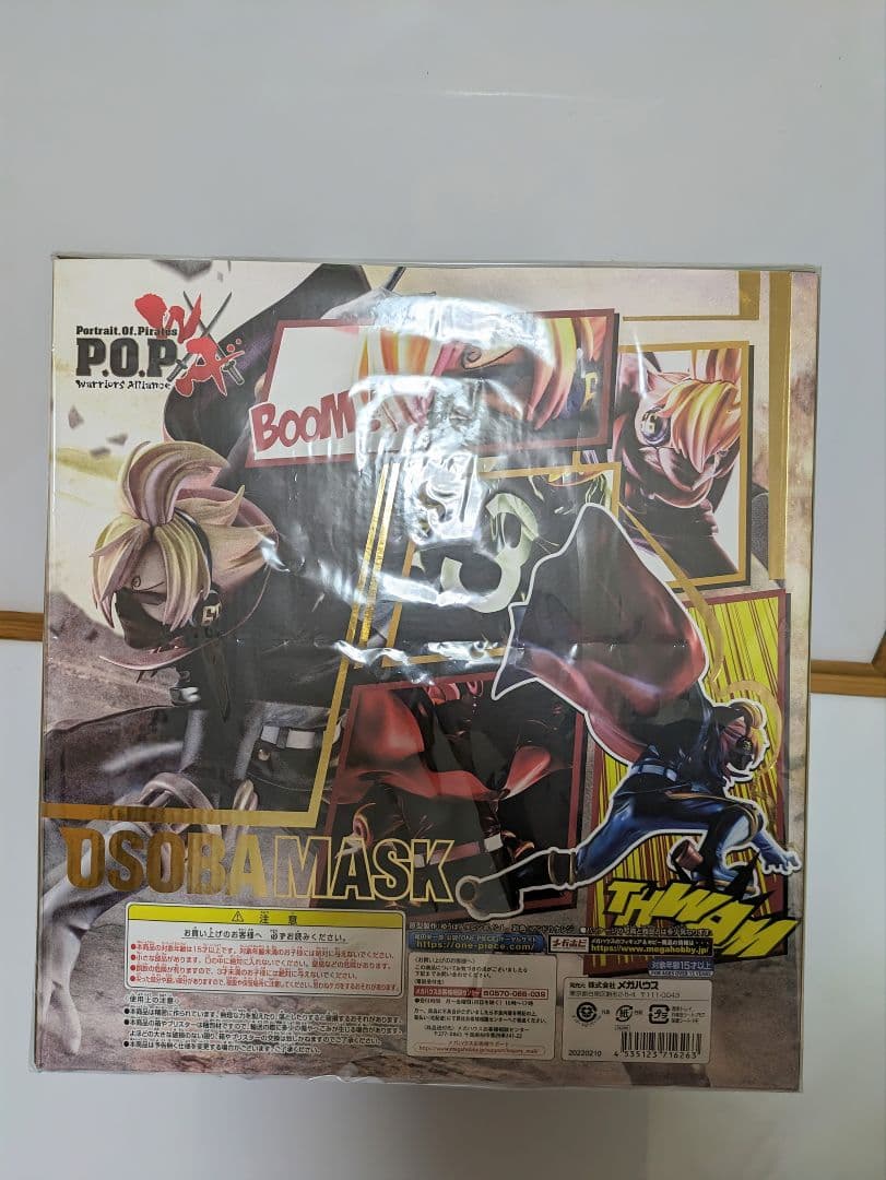 ワンピース P.O.P おそばマスク サンジ pop フィギュア