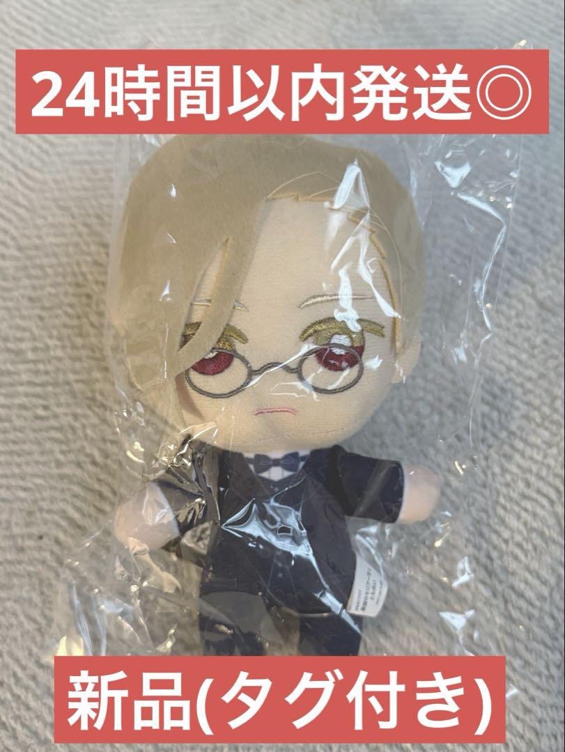 憂国のモリアーティ 憂モリ アルバート・ジェームズ・モリアーティ ともぬい