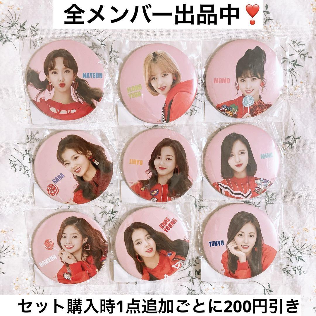 Waste(twice) - TWICE Candy Pop通常盤 ナヨンの通販 by