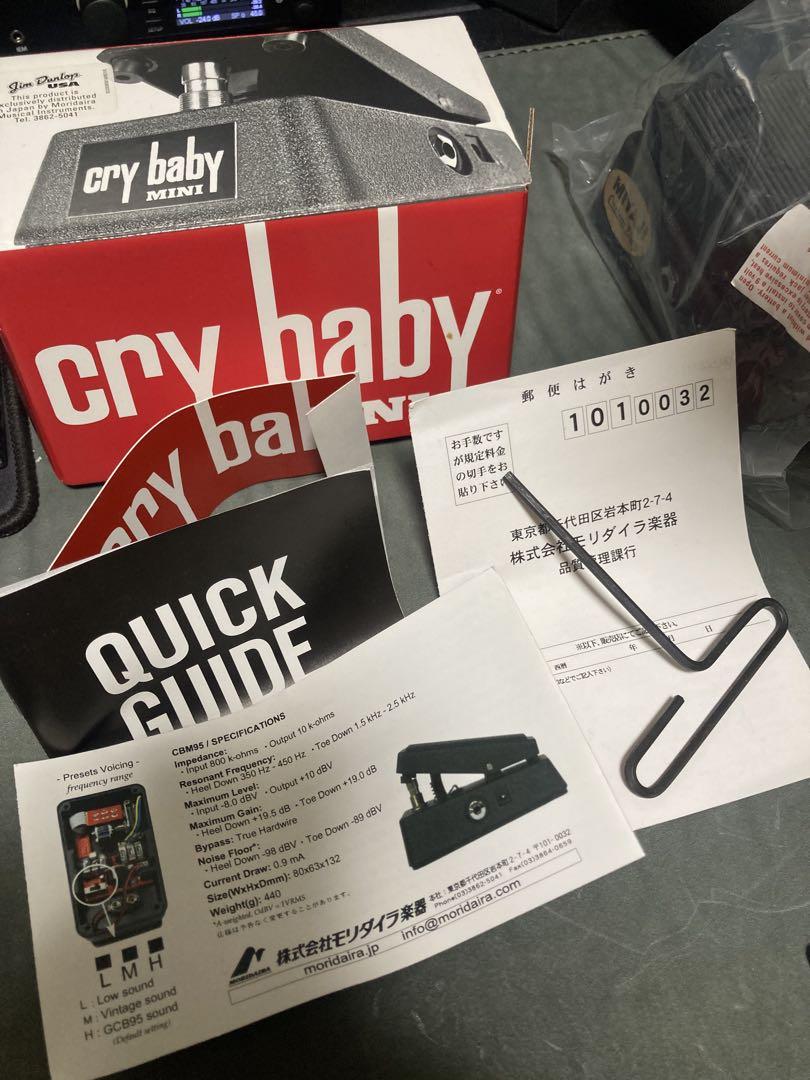 ギター Jim Dunlop CBM95 Cry Baby Mini Wah mod