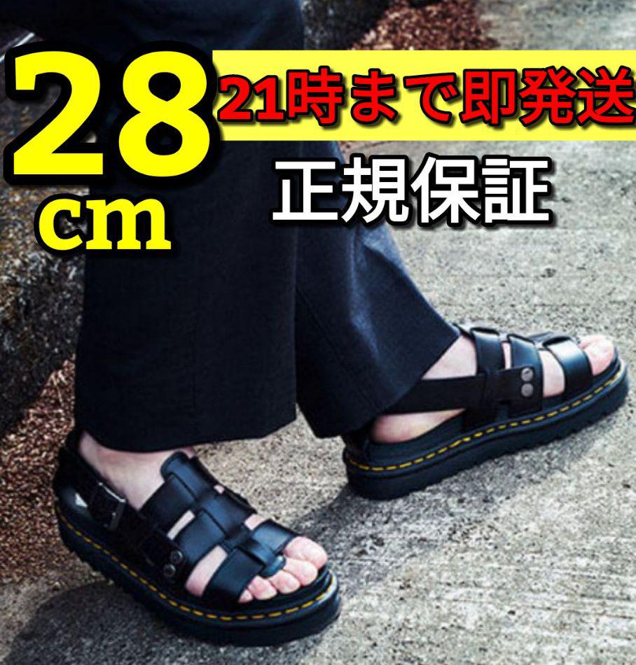 うのにもお得な情報満載! 本日発送!!28cm UK9 テリー Terry ドクターマーチン 厚底サンダル - サンダル