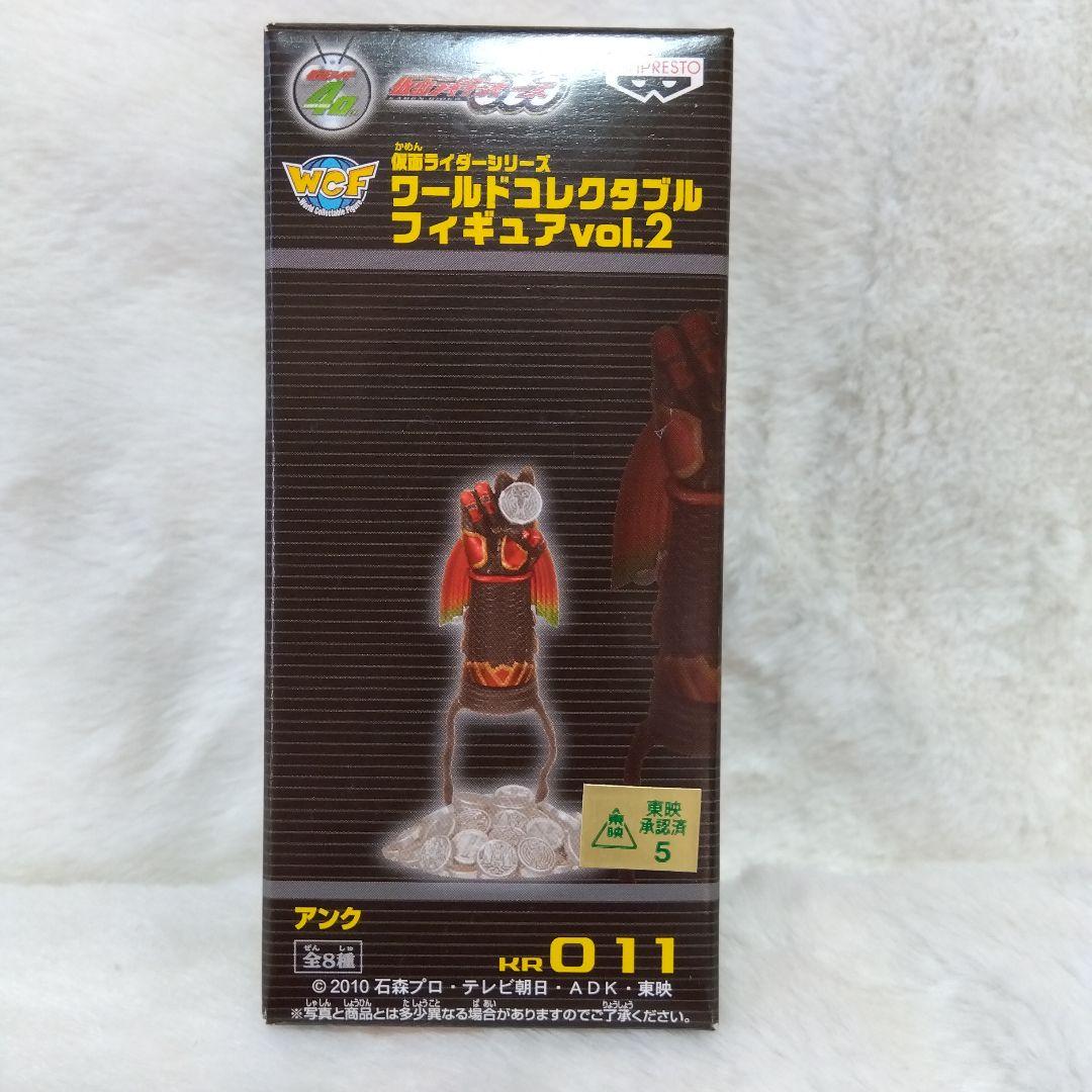 仮面ライダーオーズ ワーコレ アンク フィギュア - メルカリ