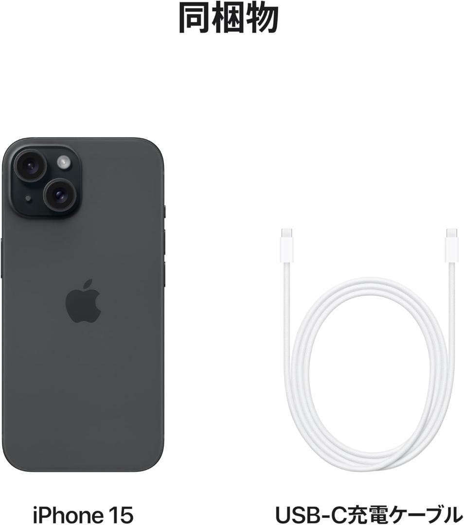iPhone15 128GB SIMフリー ブラック