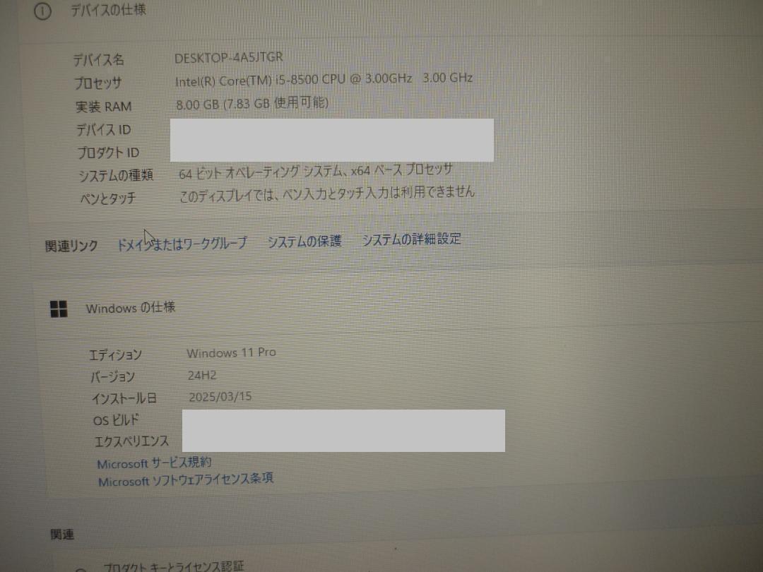 i5-8500|8GB|128GB|320GB Windows11|WiFi内蔵