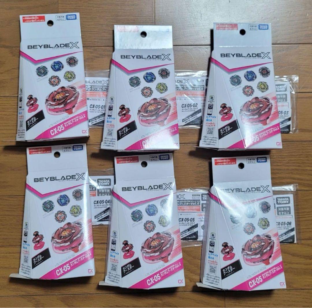 充実の品 ベイブレードX ランダムブースターVol.6 フルコンプセット その他