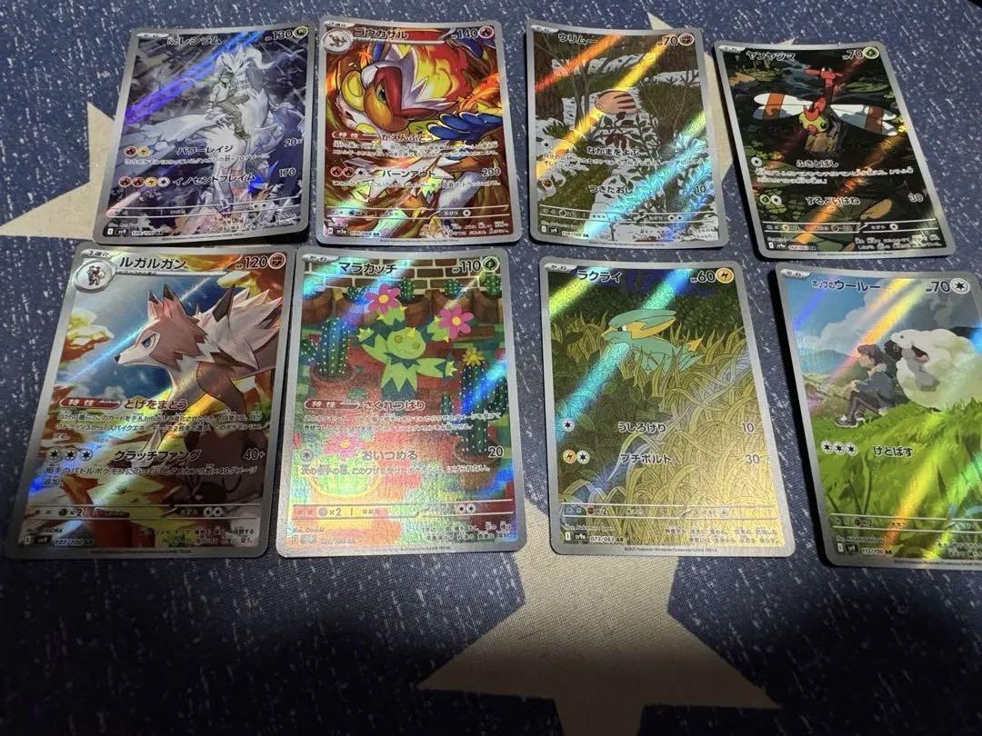 ポケモンカード AR30枚セット - メルカリ