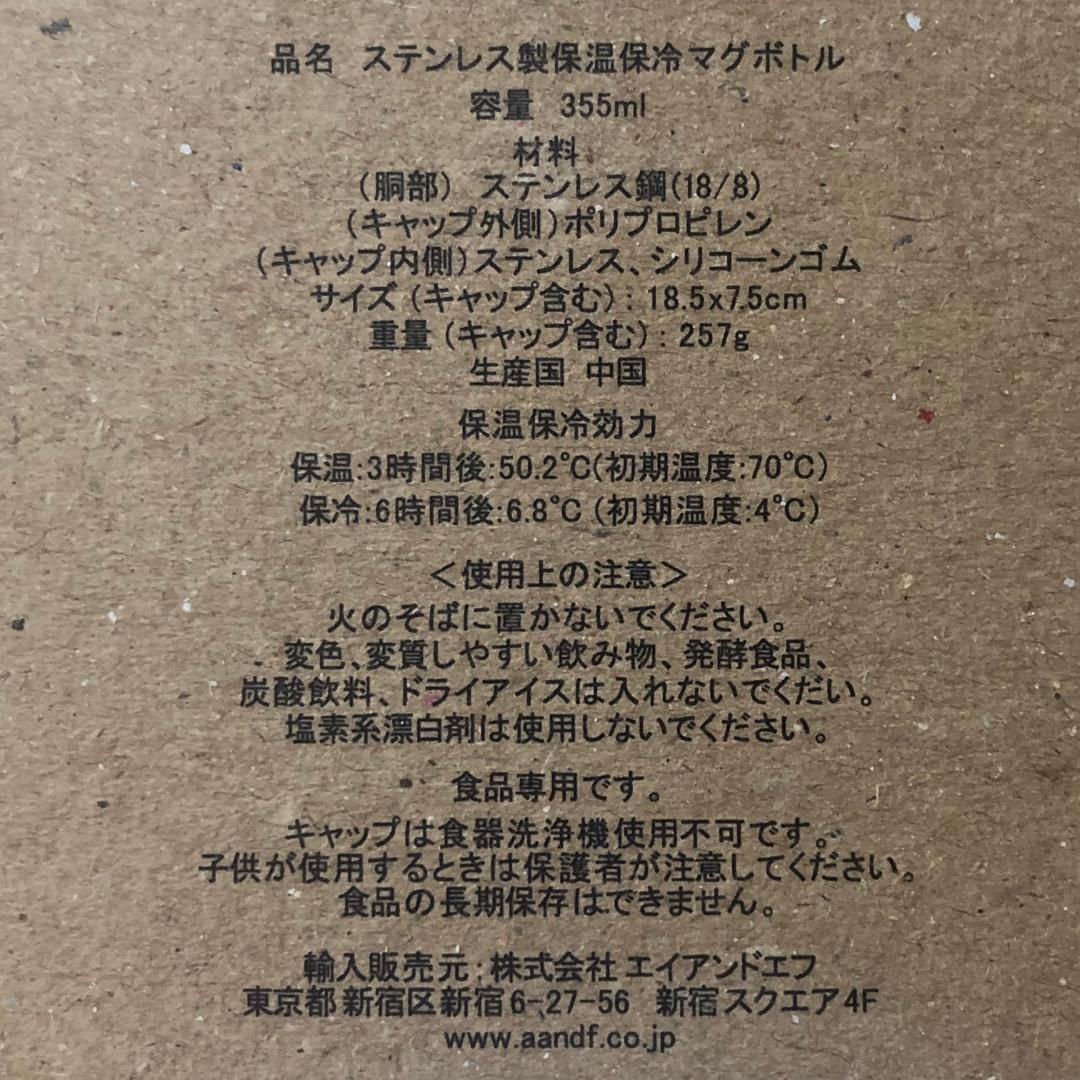 コラボ