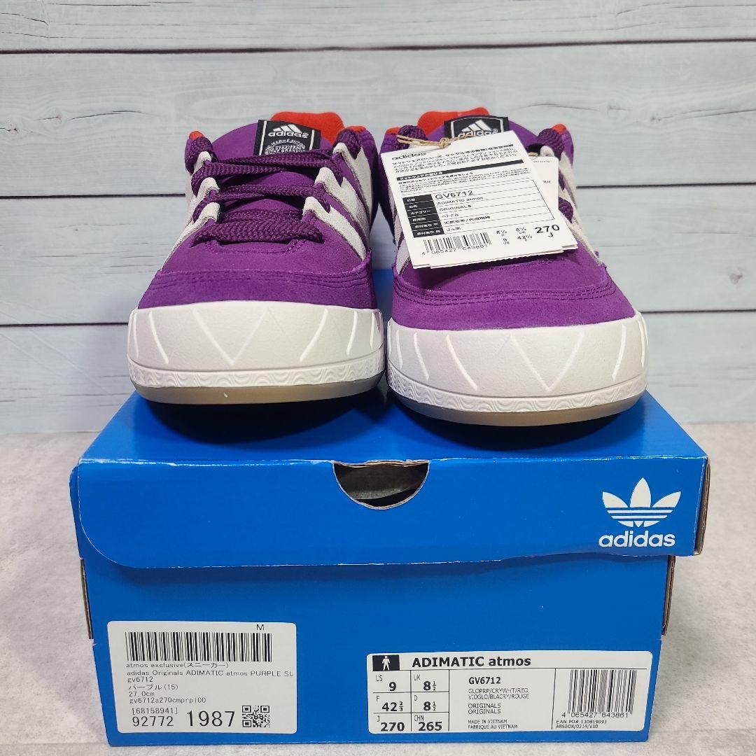 adidas adimatic atmos アディマティック アトモス パープル adidas ADIMATIC atmos GRORY PURPLE/CRYSTAL WHITE/RED