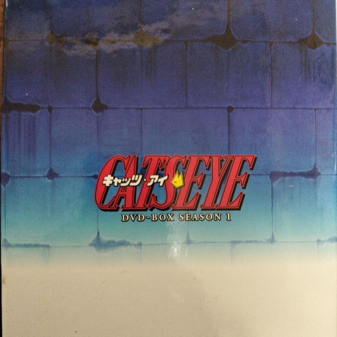 CAT'S EYE DVD-BOX Season 1 中古DVD・ブルーレイ | ブックオフ