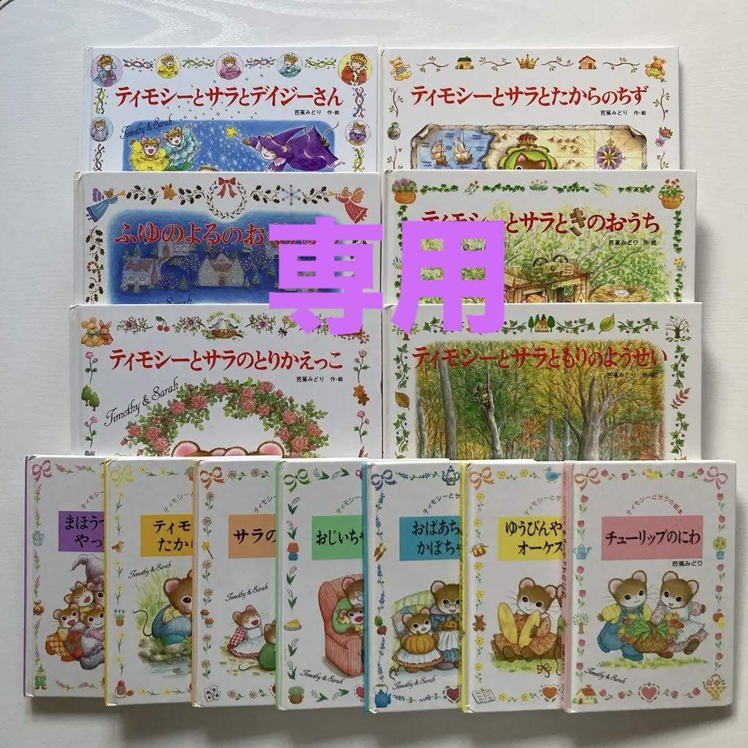 学習まんが 世界の伝記 まんが人物館 26冊セット まとめ売り