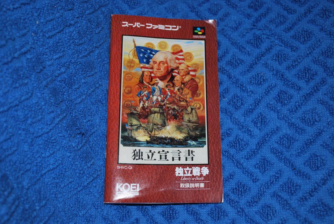 SFCソフト「独立戦争」中古動作品の出品です。