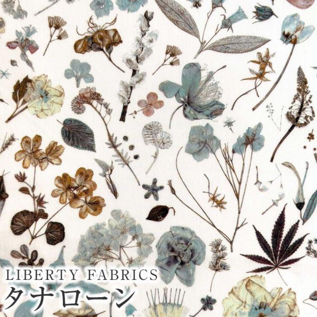 3.5m リバティフローラルイブ UEオフホワイト LIBERTY 花柄