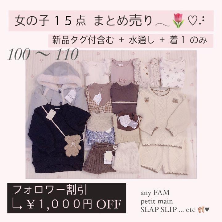 再入荷!】 女の子 まとめ売り - ベビー服(~85cm) - www.petromindo.com 再入荷!】 女の子 まとめ売り - ベビー服(~85cm) - www.petromindo.com