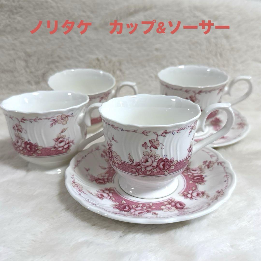 ノリタケ JAPAN Pure&White カップ4品ソーサー 2品