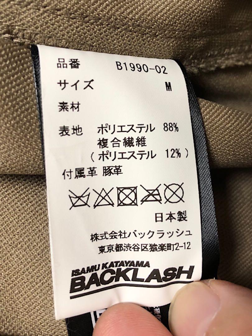 良品EXODUSバックラッシュ22SS別注ペイズリーレザーカスタムG-JKT