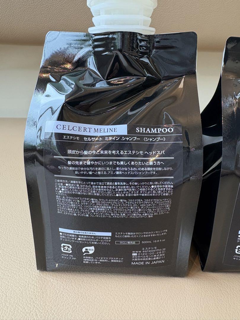 ESTESSIMO CELCERT ミライン 各500ml シャトリsrっと