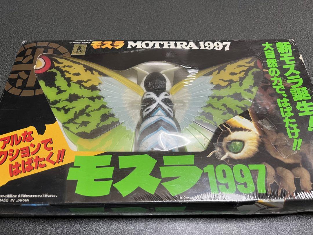 モスラ2 海底の大決戦 アクションフィギュア モスラ1997