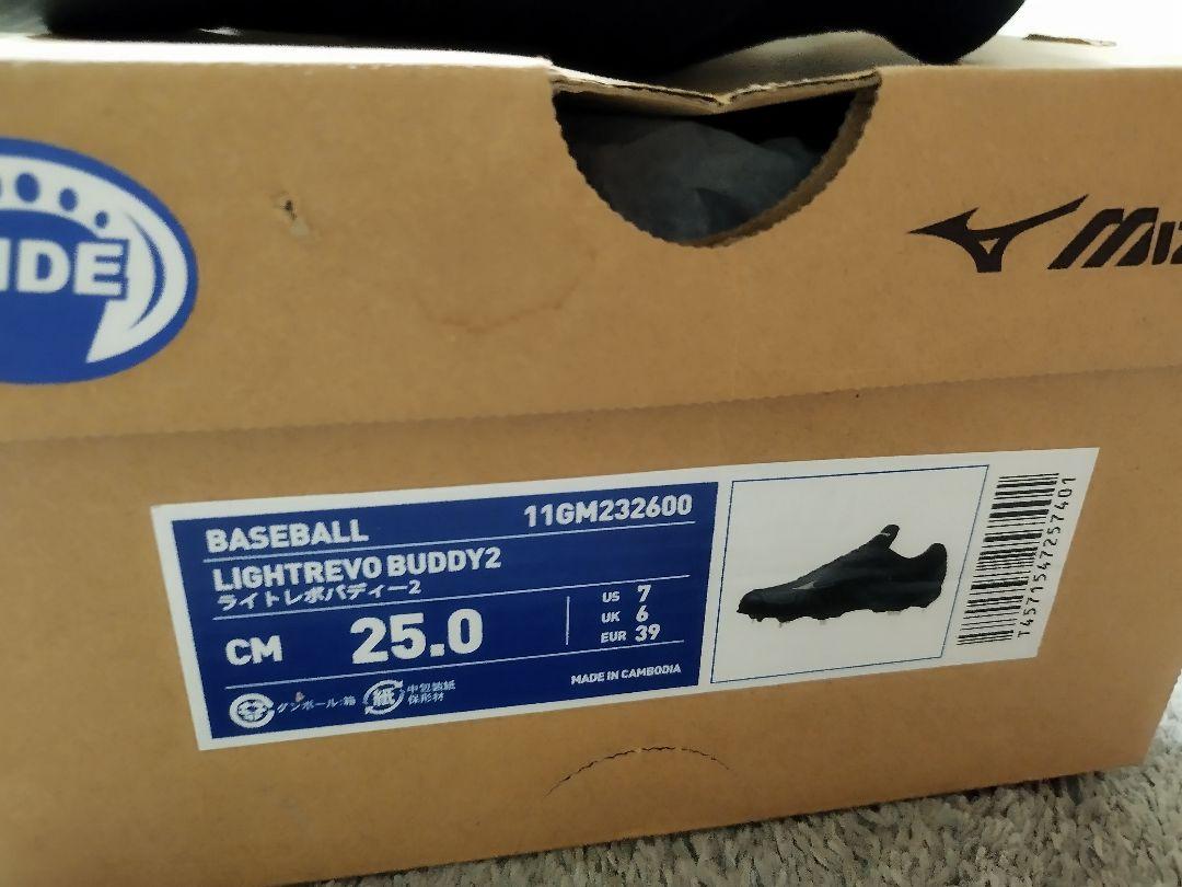 新品未使用 mizuno 野球スパイク
