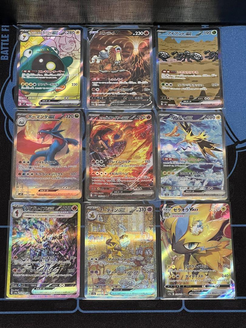ポケモンカード sr sarまとめ売り