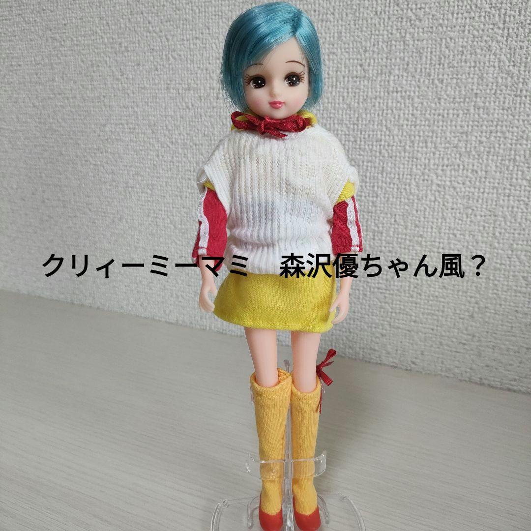 素体　お人形教室スペシャル　リカちゃん　ショート系　青髪　ショートカット　人形