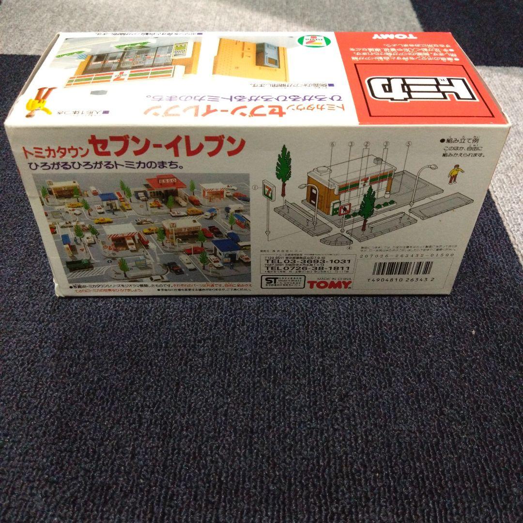 トミカタウン セブンイレブンTOMICA