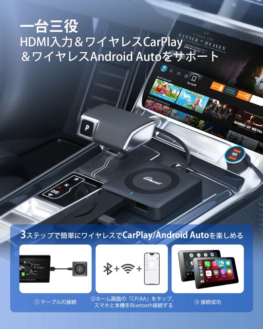 9【日本正規品】オットキャスト Ottocast Car TV Mate Max