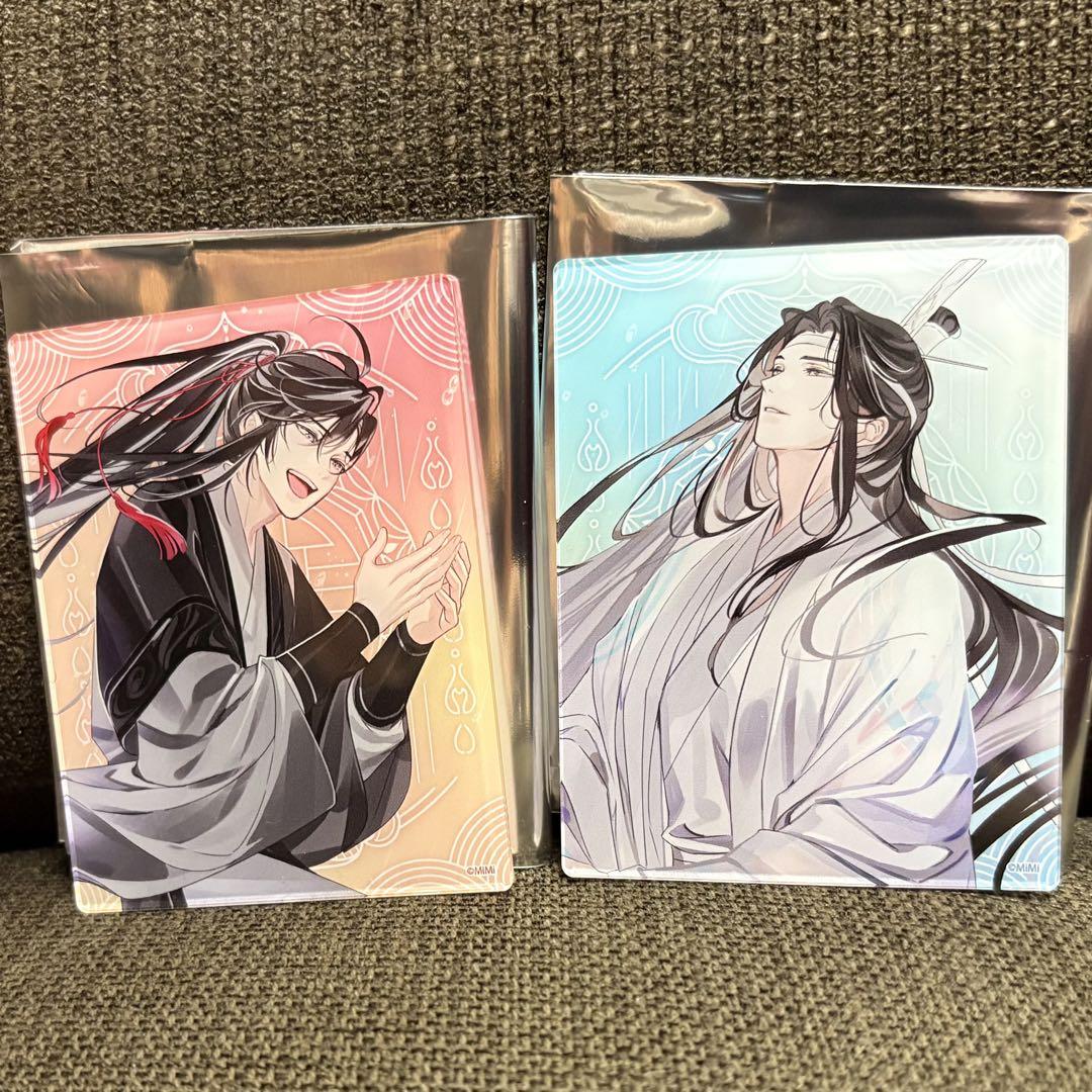 魔道祖師 有楽町マルイ アクリルカード セット 魏無羨 藍忘機 色