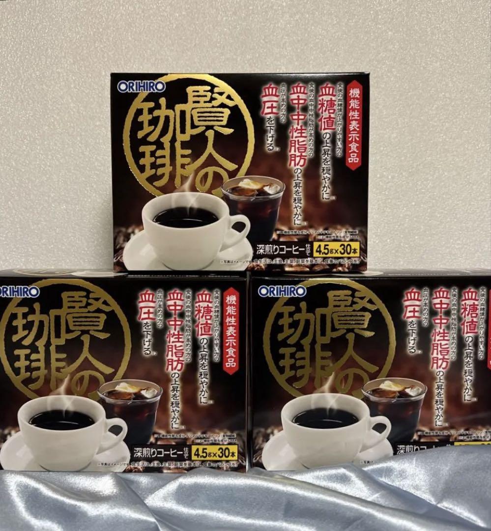 オリヒロ　賢人の珈琲　深煎りコーヒー仕立て　4.5gx30本x3箱