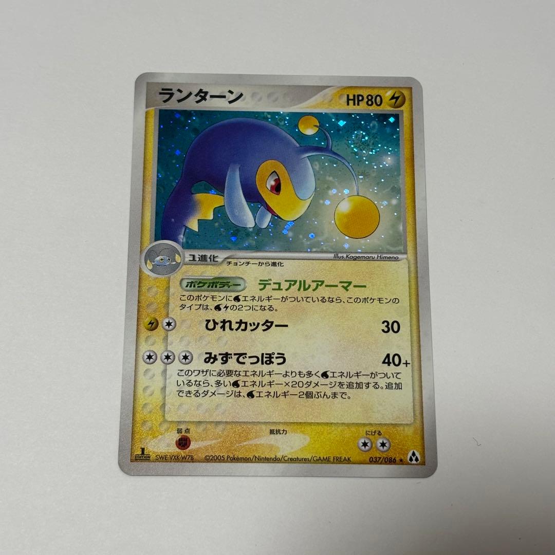 空の旅人様 リクエスト 7点 まとめ商品