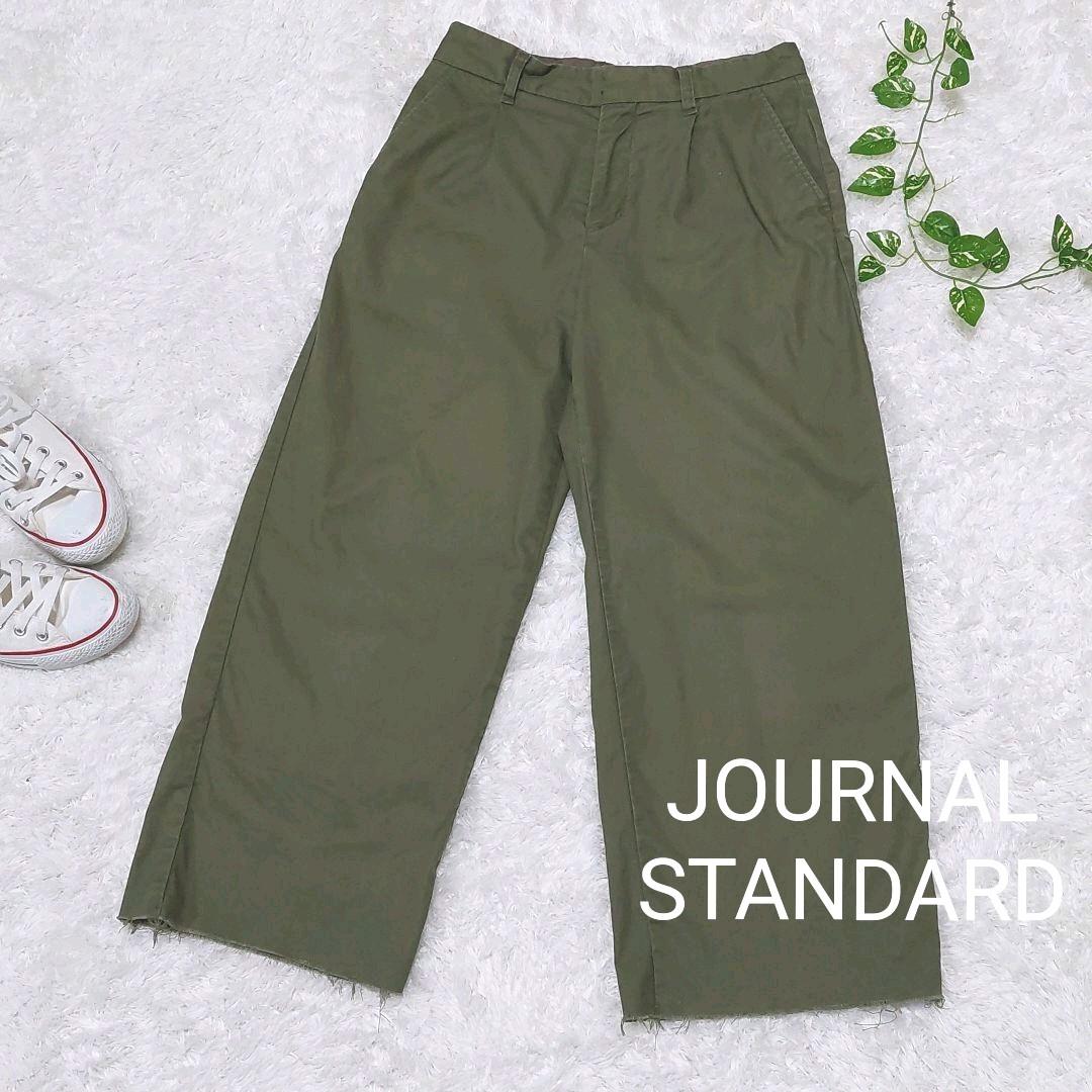 JOURNAL STANDARD チノパン ワイドパンツ カーキ 最大42%OFFクーポン JOURNAL STANDARD チノパン ワイドパンツ カーキ 最大42%OFFクーポン