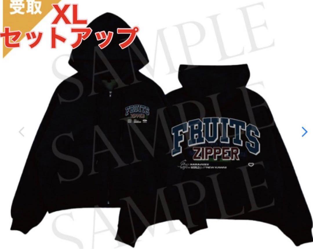 fruits zipper スウェットパーカー