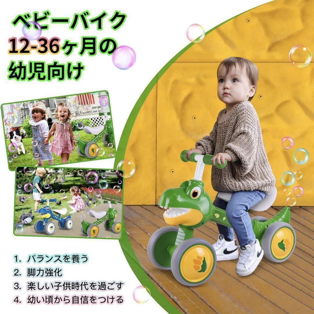 ⭐️キッズバイク⭐️足こぎ　三輪車 こども用 幼児 バブルマシン付 自動シャボン玉