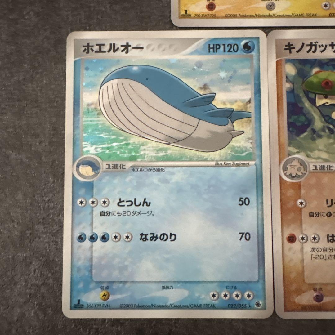 ポケモンカード　ADV・PCG ・DP・PT キラ　110枚 ポケモンカード ADV PCG キラ 16枚 まとめ売り - メルカリ
