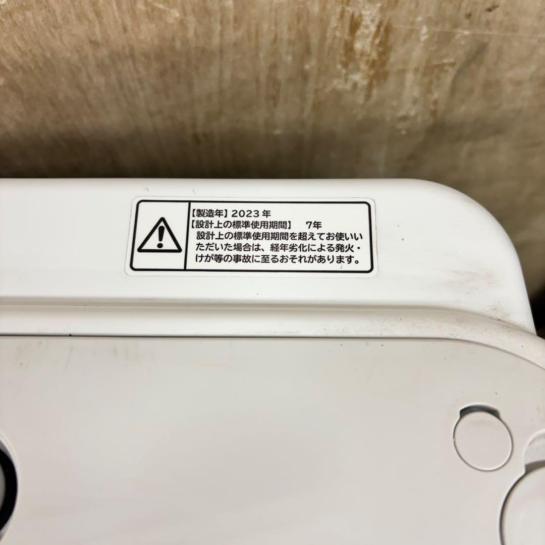 537 日立 ビートウォッシュ 容量7kg 2023年製 一人暮らし 同棲