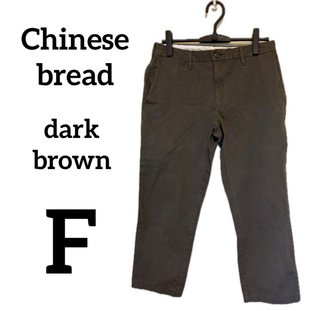 23MMSPA07]THE SHINZONE(ザ シンゾーン)WASHED HIGH WAIST CHINO