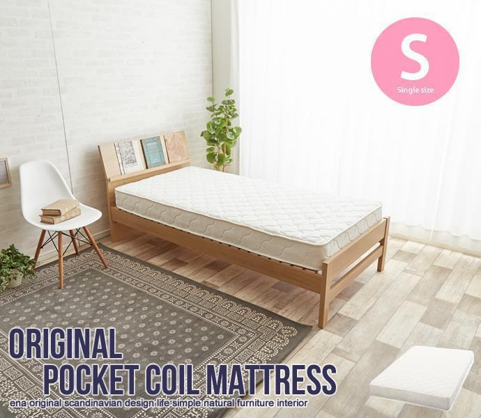 送料込】 シングルベッド ベッド/マットレス-www.elchalten.gob.ar 正規品取扱店 ttデザインすのこベッド Morgent (マットレスセット)シングル シングルベッド