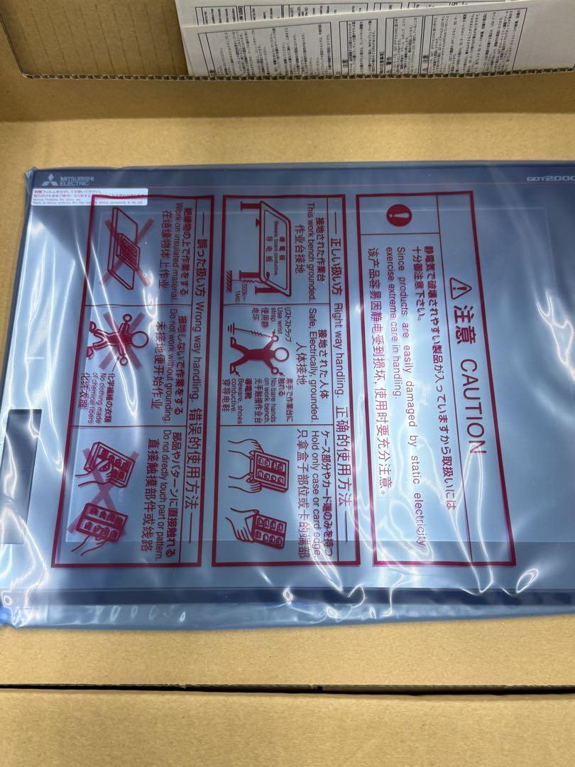 タッチパネル