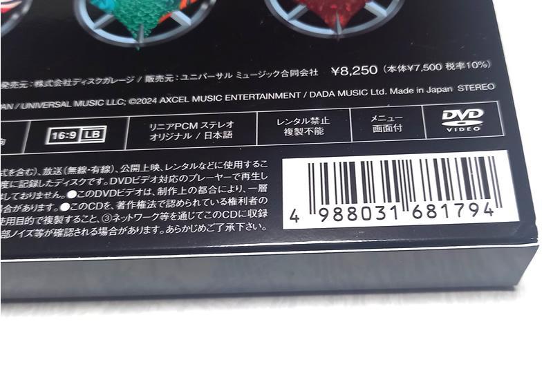 新同 COMPLEXコンプレックス 2024 0515-16 日本一心 吉川晃司