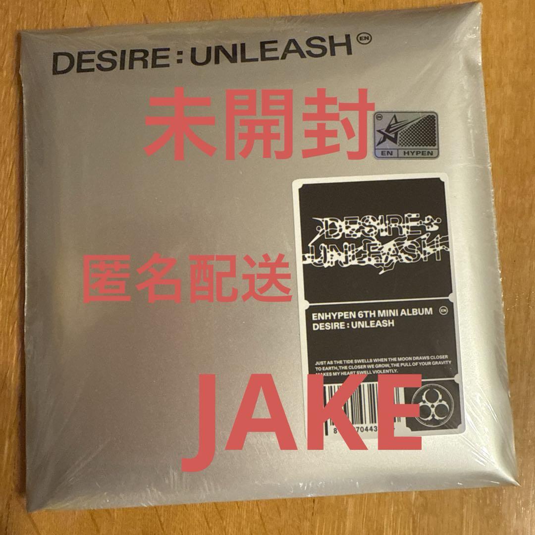 ENHYPEN desire unleash 未開封 engene JAKE - メルカリ