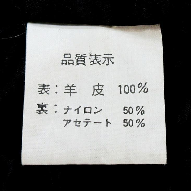 羊革 Houston ヒューストン レザージャケット 大きいサイズL HOUSTON WWW_SHINETEETH_COM