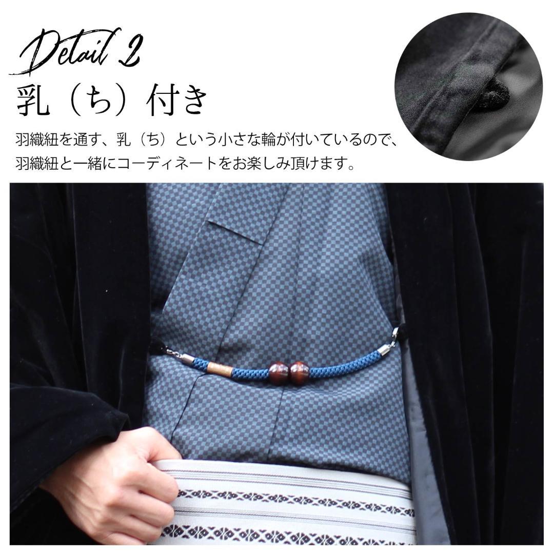 格安低価 ベルベット羽織 ブラック Lサイズ メンズ 着物 和装 正月にぜひ Q46wn-m46458286530 人気SALE新品